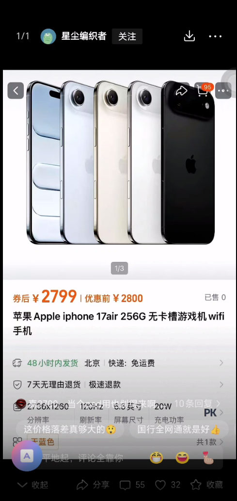 COMPARE_ORIGIN_image_50