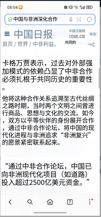 COMPARE_TENCENT_image_35