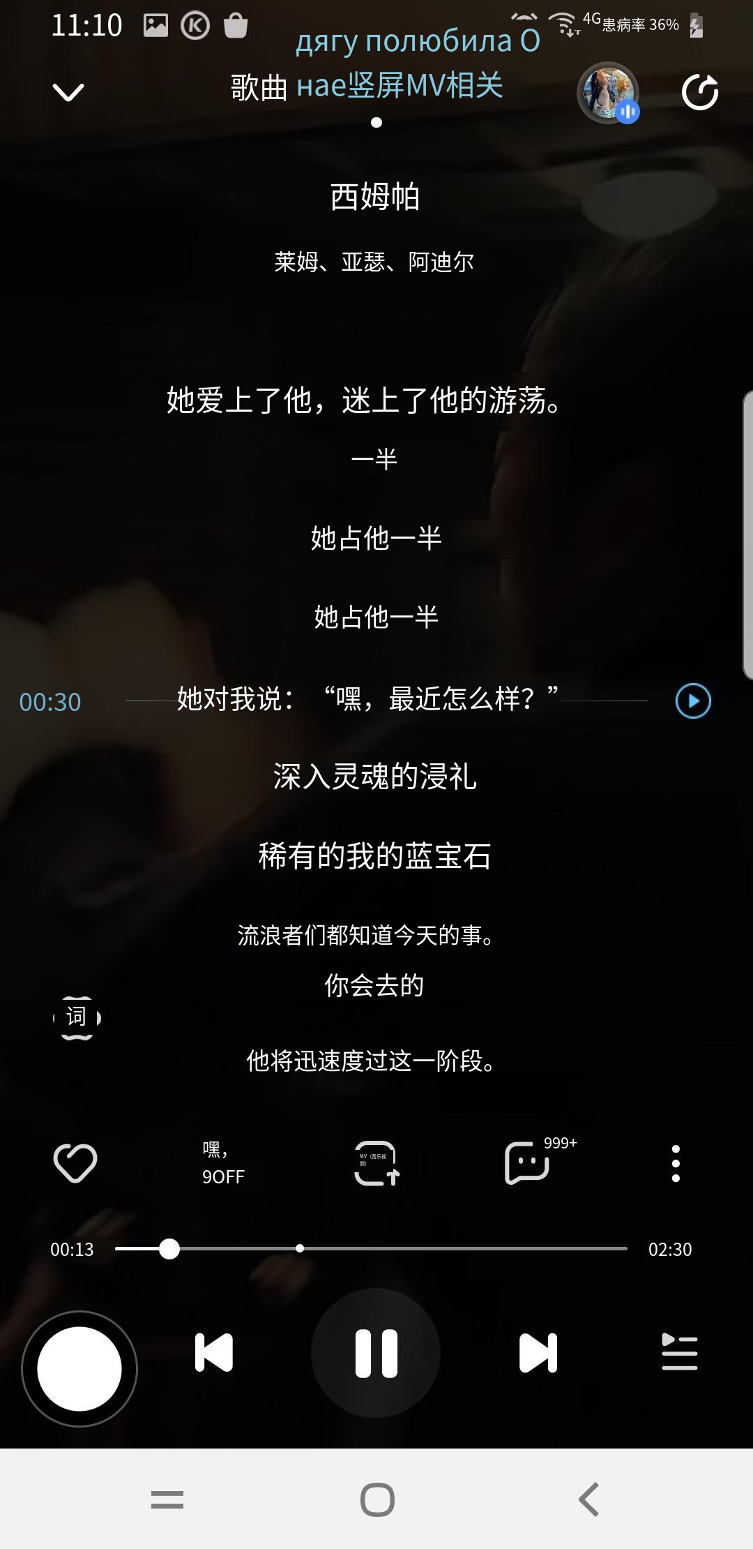 COMPARE_YOUDAO_UPDATED_image_27