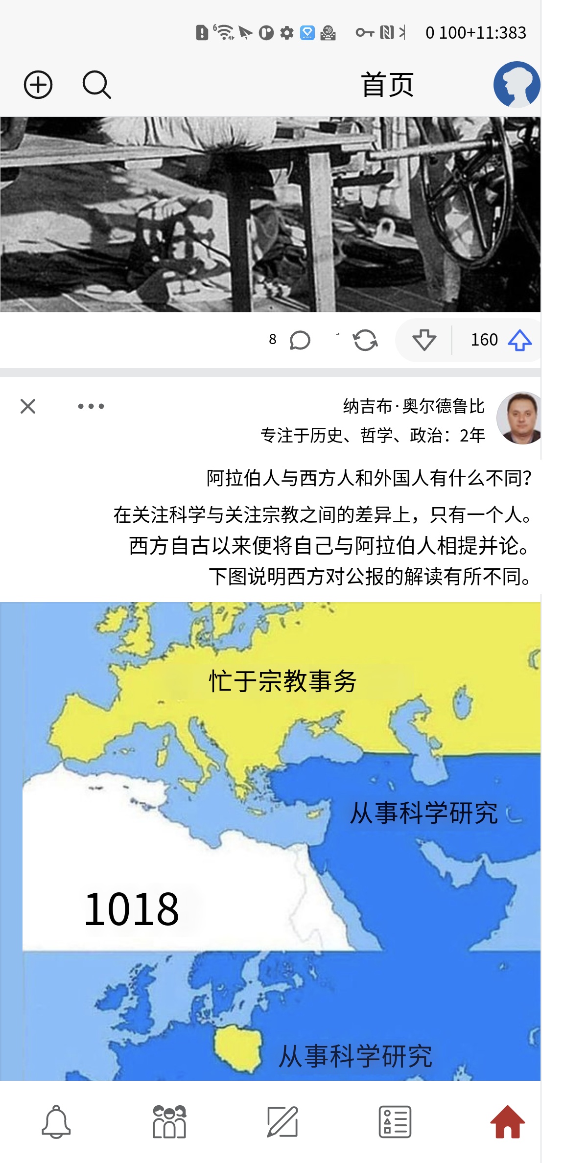 COMPARE_YOUDAO_UPDATED_image_32