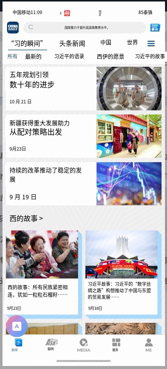 COMPARE_YOUDAO_UPDATED_image_75