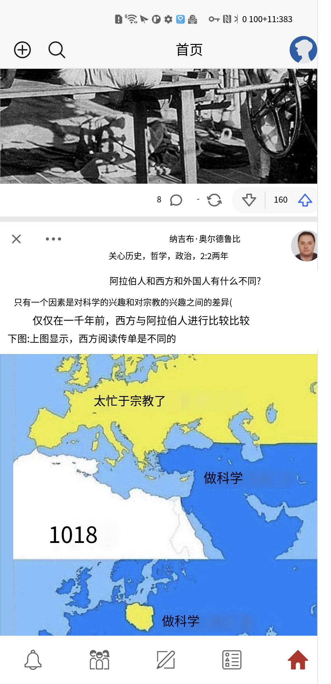 COMPARE_YOUDAO_image_32