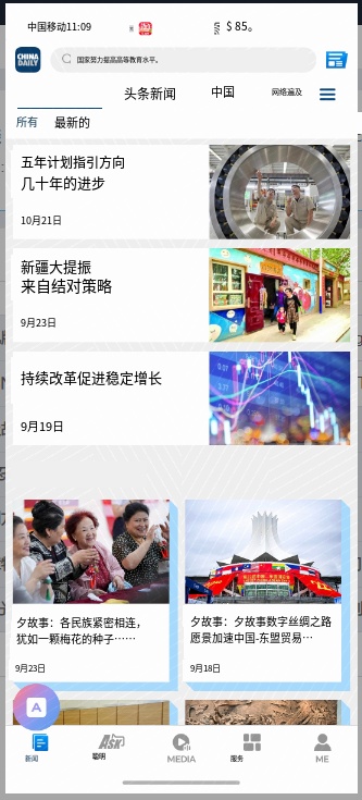 COMPARE_YOUDAO_image_75